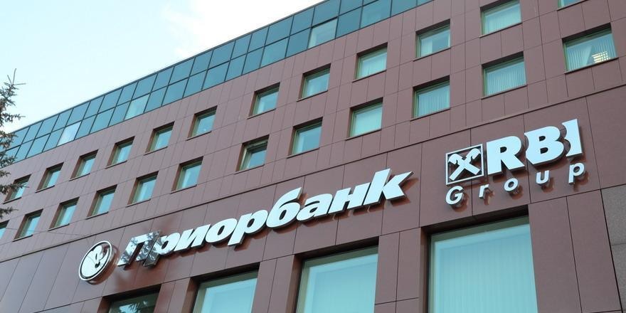 Приорбанк отмечает день рождения