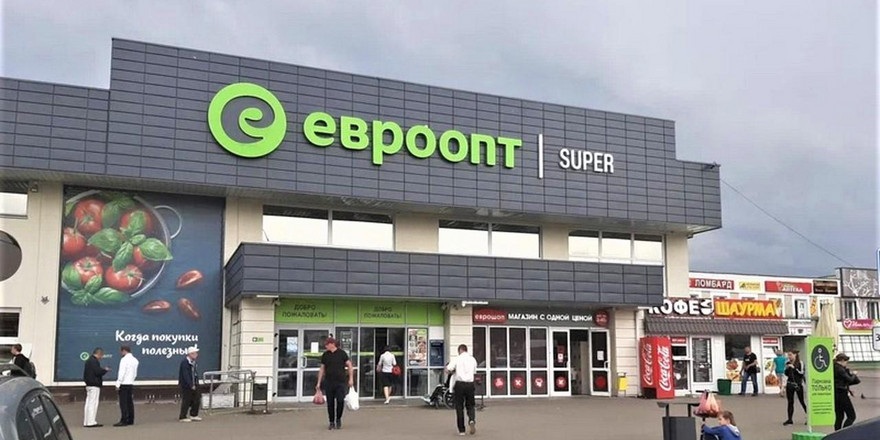 Можно платить за покупки через ЕРИП. Что еще придумал «Евроопт»