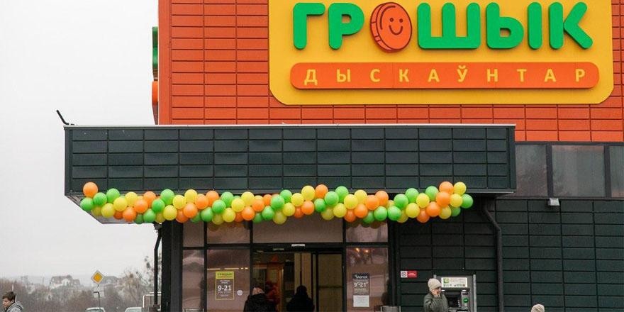 Магазин 21 Век В Барановичах Каталог Магазин 21 Век В Барановичах Каталог