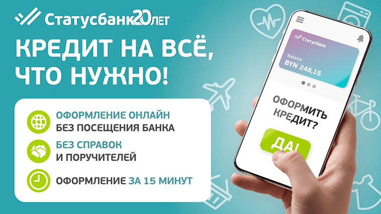 «Я раньше ни у кого никогда не брала в долг...» Спросили прохожих, на что они берут сейчас деньги у банков