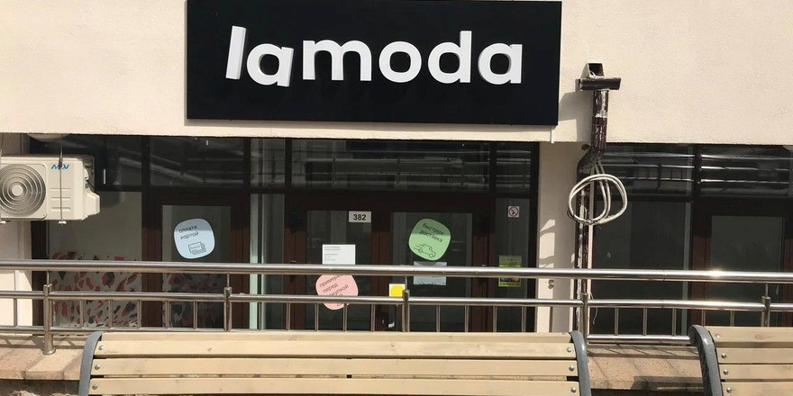 Компанию Lamoda купит российский бизнесмен