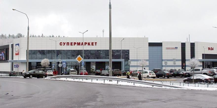 Сравниваем цены: что сильнее всего дорожало в торговых сетях в январе 2021-го