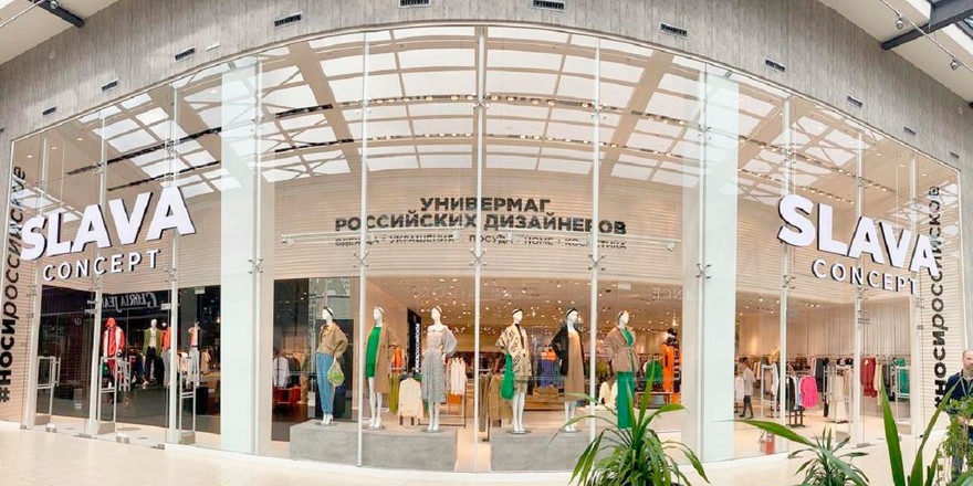 В Беларусь готовится прийти российская сеть универмагов, заменившая H&M