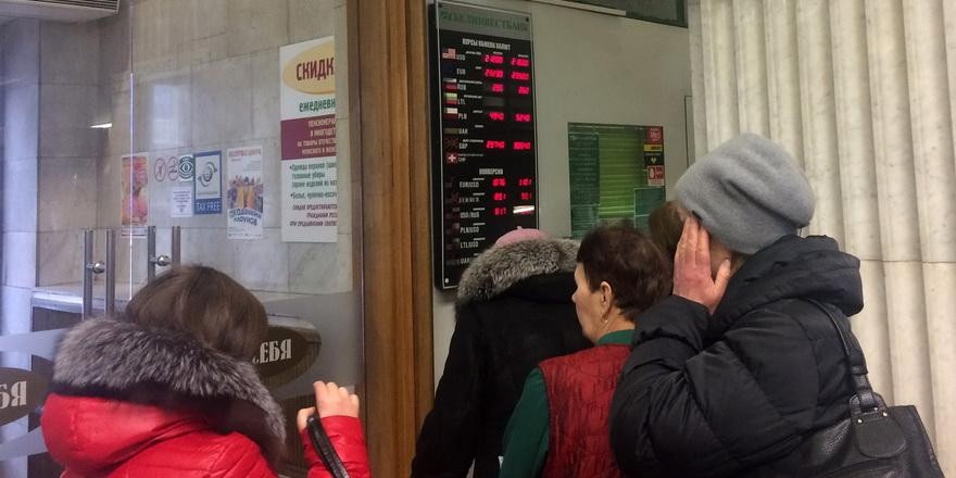 Белорусы скупают валюту: за февраль чистая покупка превысила $120 млн