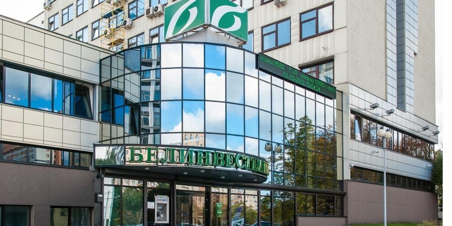 Белинвестбанку исполняется 31 год