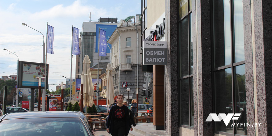 Эксперт: цены инвалют в начале 2021-го будут комфортными - почему и для кого?