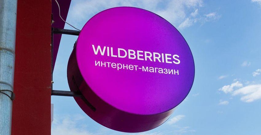 Маркетплейс Wildberries запустил меры поддержки для партнеров. Коснется и предпринимателей из Беларуси