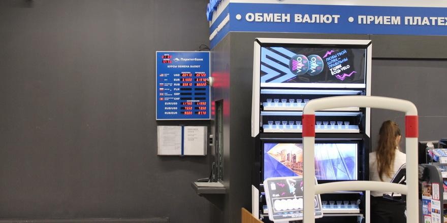 Валютный ажитоаж закончился? Сентябрь показывает, что нет