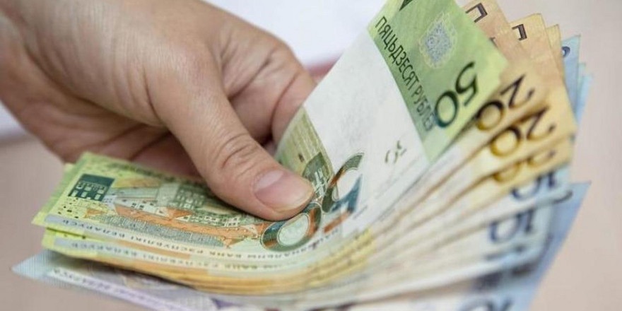 Базовая величина в Беларуси выросла с 1 января