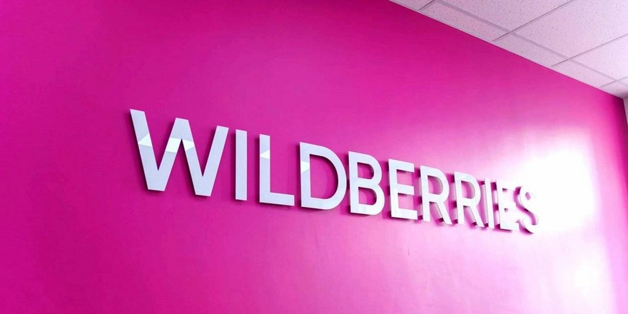 Wildberries установил плату за возврат товаров в Беларуси