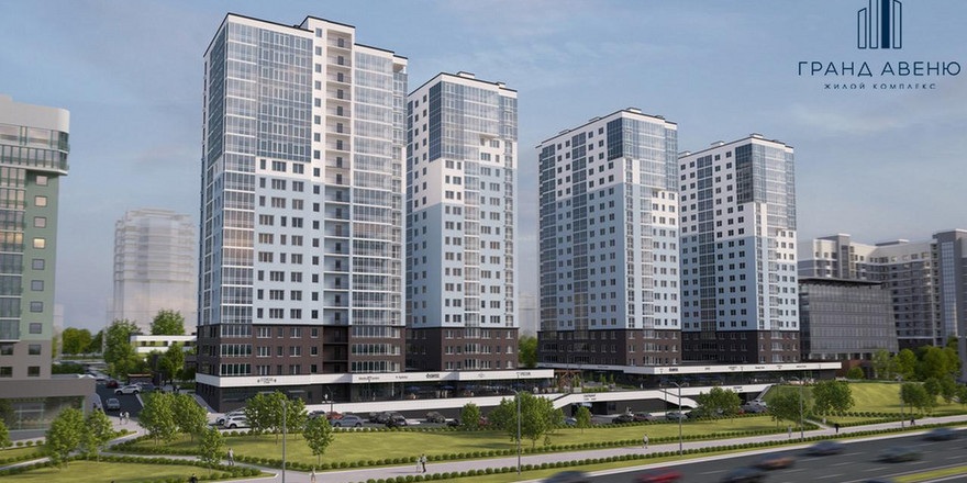 От $990 за «квадрат»​: посмотрите квартиры в ЖК «Гранд Авеню»