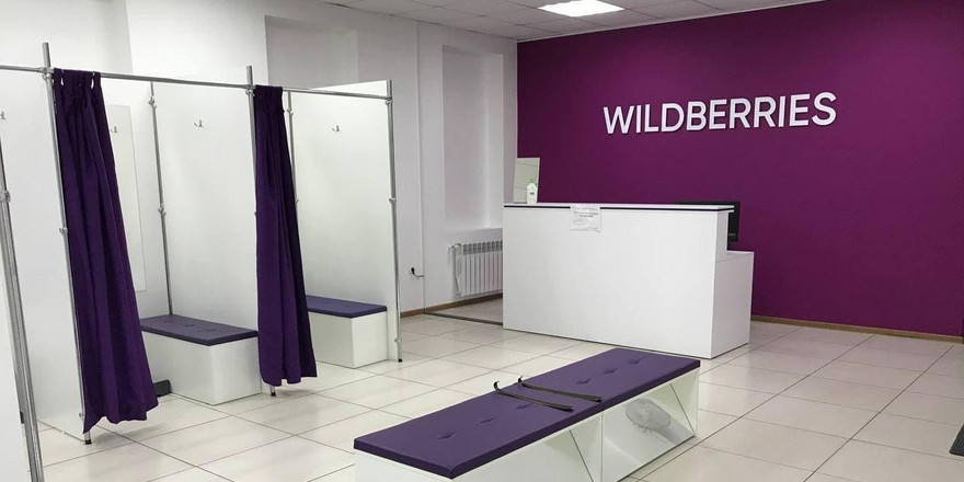 Wildberries переходит на расчеты в местных валютах стран ЕАЭС и Узбекистана