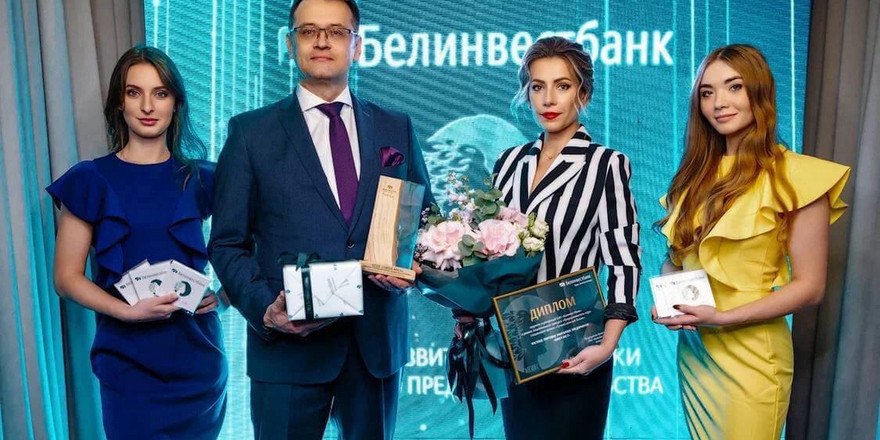 Трех представительниц женского бизнеса наградили в рамках конкурса «Предприниматель года»