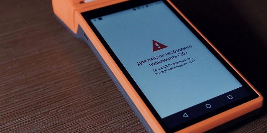 Real Digital Fiscal 2.0 – что делать с аппаратной кассой, когда она устареет окончательно?