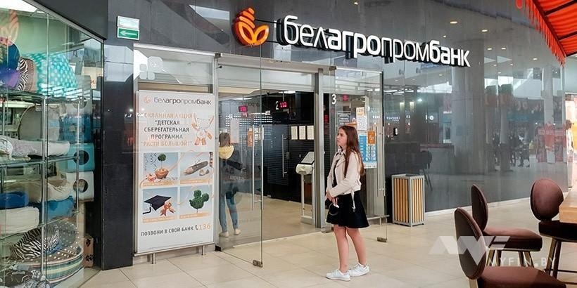 Белагропромбанк запустил китайские карты UnionPay