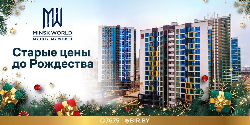 ​Мечты сбываются! Не упустите шанс выгодно приобрести апартаменты! До конца праздничной АКЦИИ осталось 2 дня!