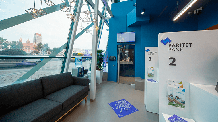 Интернет-эквайринг в Paritetbank: «Свободно принимаем платежи с карт любых банков, в том числе из-за границы»