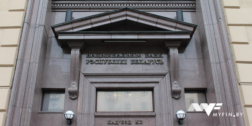 В Нацбанке рассказали о депозитах белорусов в третьем квартале