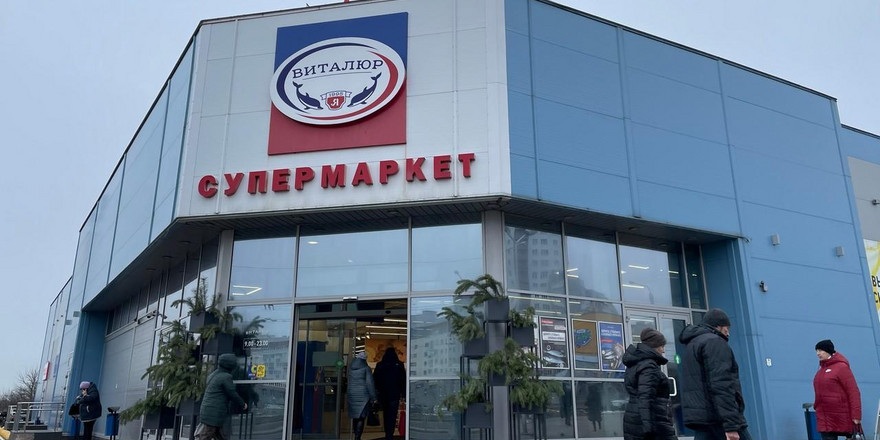 «Виталюр» объявил о прекращении работы и попрощался с клиентами