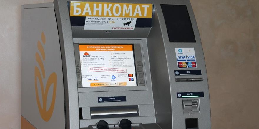 Отделения банков сократили время работы или закрылись на этой неделе.