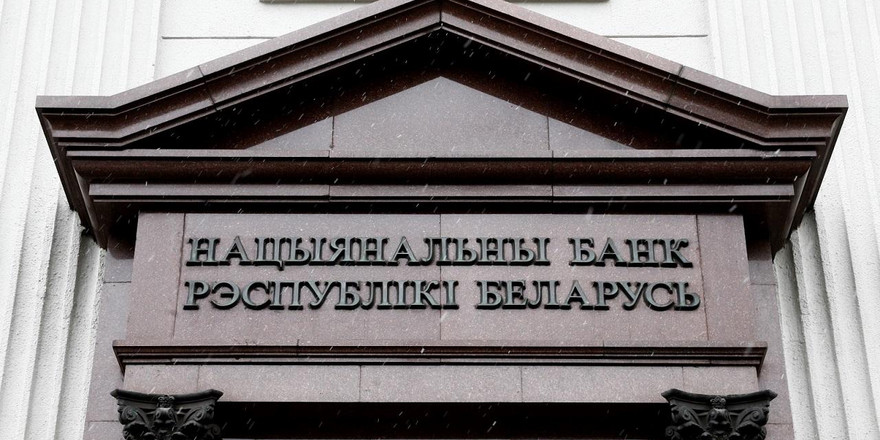 Нацбанк с сентября начнет предоставлять госорганам данные по валютным договорам юрлиц и ИП