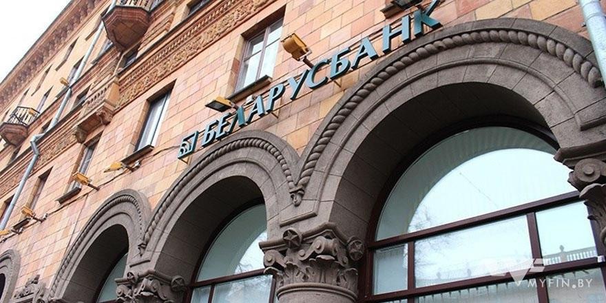 В банкоматах Беларусбанка можно будет снимать наличные без карточки