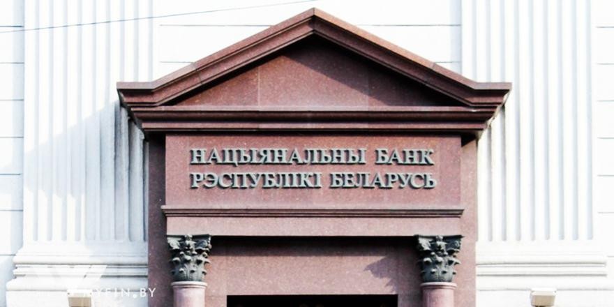 Нацбанк отказался сдерживать курс рубля