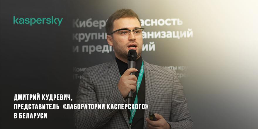 Мошенничество в финансовом секторе и кража цифровой личности