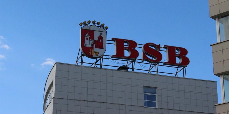 У БСБ Банка день рождения – 19 лет!