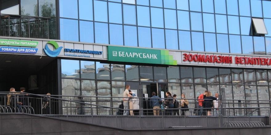 Самый быстрый рост вкладов за последние два года: как белорусы несут деньги в банки