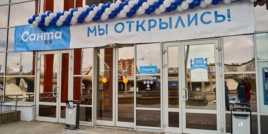Популярный универсам на Маяковского превратили в супермаркет «Санта»