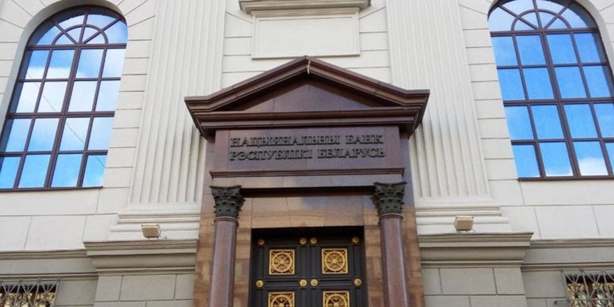 Нацбанк выпускает в обращение памятные монеты «Беларусбанк. 100 гадоў»