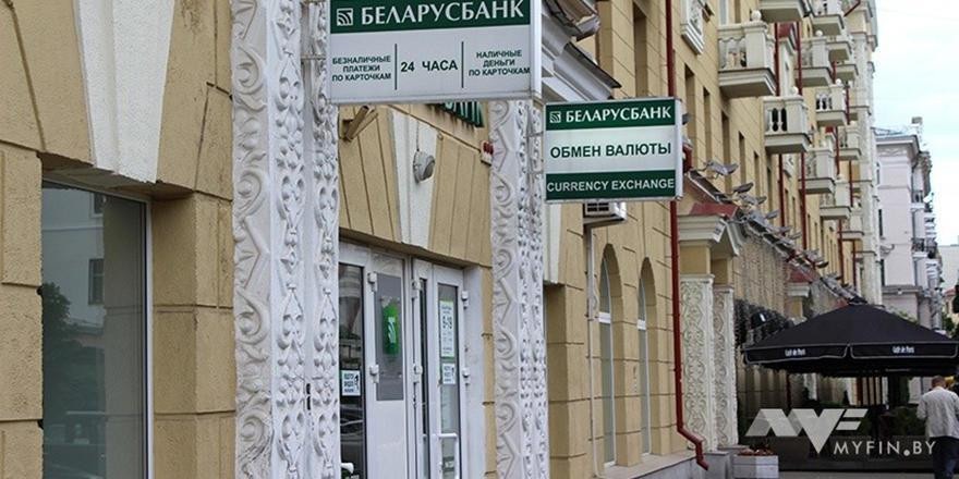 БЖД: оплачивать электронные билеты можно через интернет-банкинг Беларусбанка