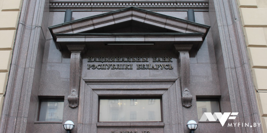 Швеция заморозила финансирование проектов в Беларуси. Нацбанк – таких проектов нет