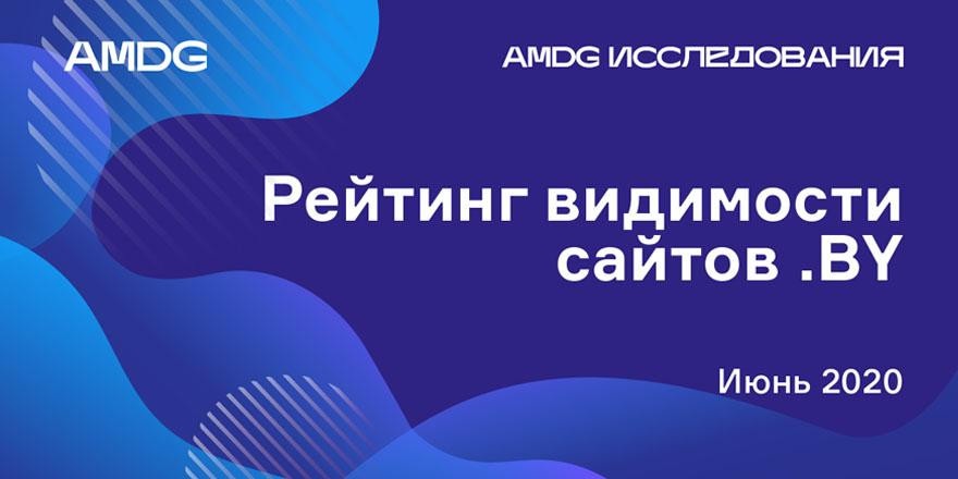 «Связной» покидает ТОП сразу двух категорий ― рейтинг видимости сайтов Байнета за июнь