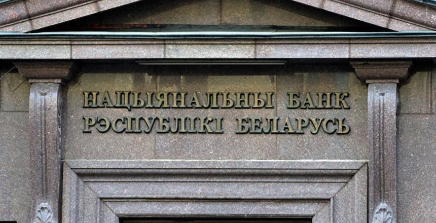 Каким был средний официальный курс белорусского рубля к инвалютам – Нацбанк