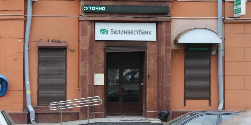 Белинвестбанк: чем интересна новая виртуальная карточка БЕЛКАРТ-ПРЕМИУМ?