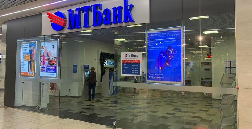 МТБанк увеличил лимиты на заказ наличных в иностранной валюте