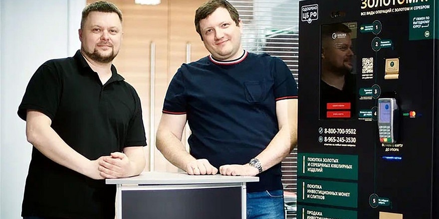Билл Гейтс критикует криптоиндустрию, а в России появляется первый в мире золотомат — главные финансовые новости