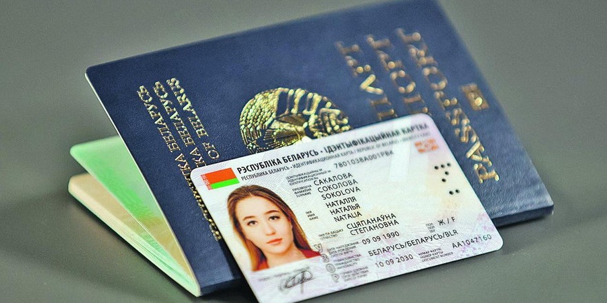 Оформил ID-карту, а ее нужно верифицировать в МСИ: рассказываем, где и как это сделать