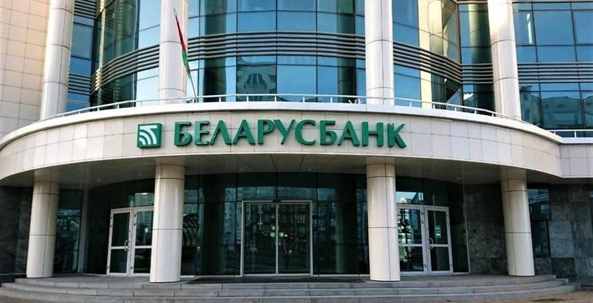Беларусбанк предлагает специальный кредит на оплату туристических услуг в Беларуси
