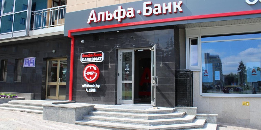 У Альфа-Банка второй день подряд не работает сайт. Что случилось?