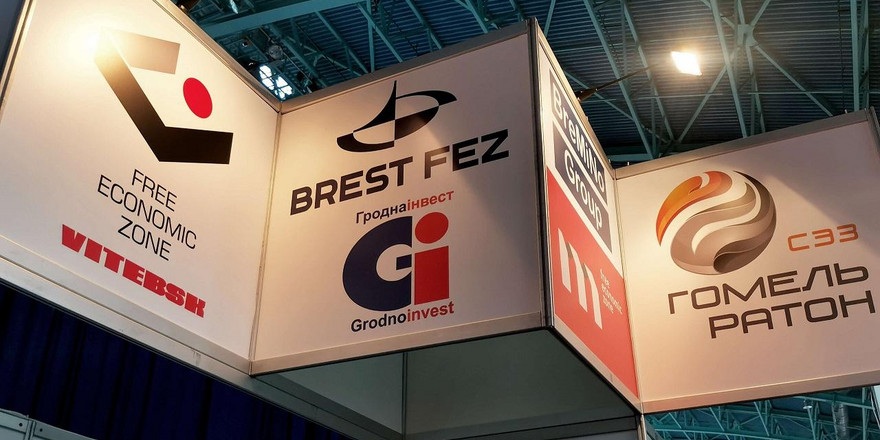 Количество резидентов СЭЗ в Беларуси падает уже второй год подряд