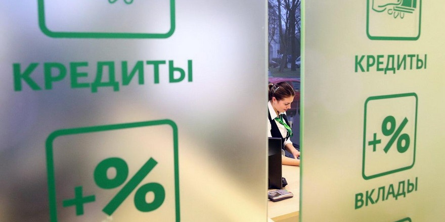 В Сбер Банке появились быстрые кредиты для бизнеса