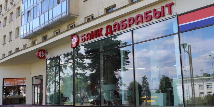 Почти 20%. Еще один белорусский банк повышает ставки по вкладам