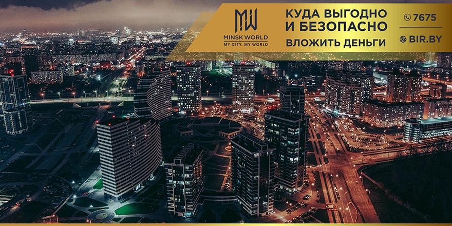 ​Куда ВЫГОДНО и БЕЗОПАСНО вложить деньги?