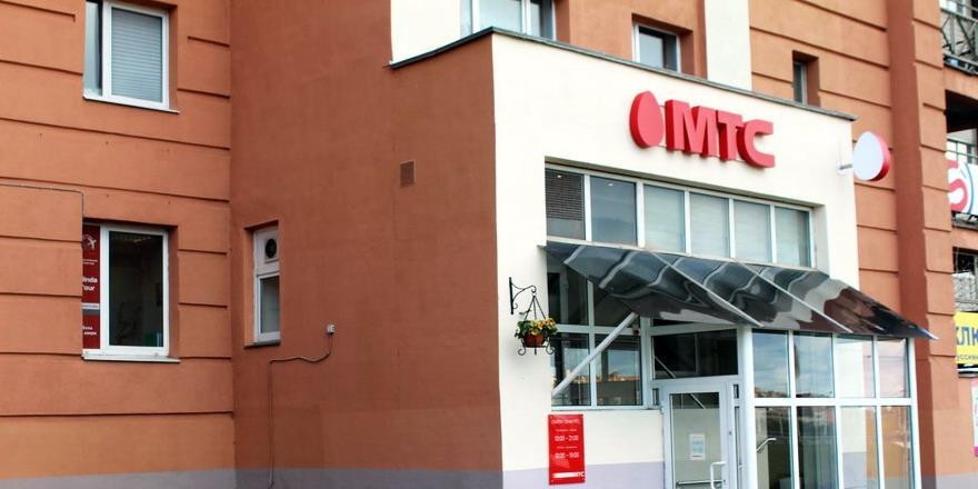 МТС открыл доступ абонентам к торговле криптовалютами, золотом, нефтью и акциями