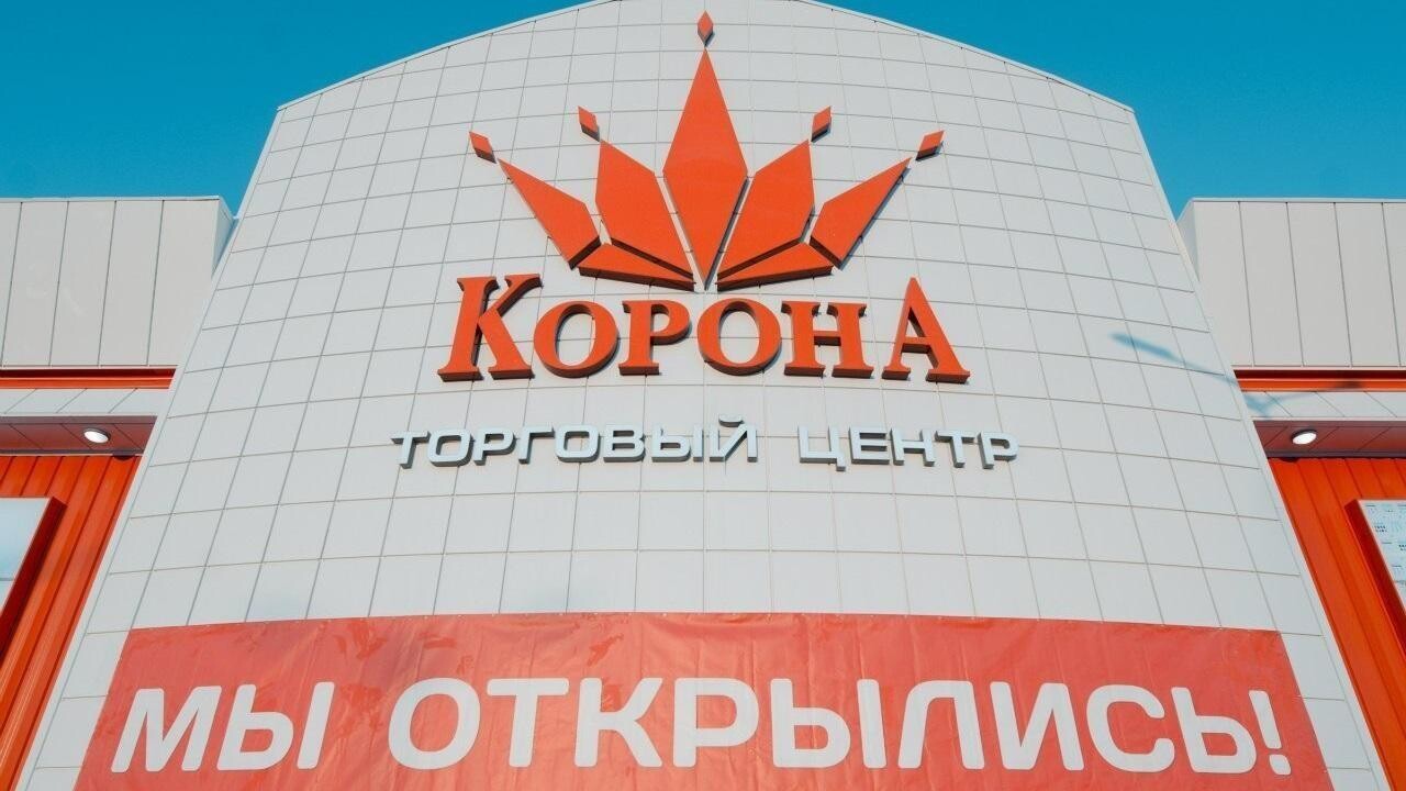 Нарушения в 100% случаев: МАРТ проверило магазины «Корона» и сеть «Робинсон»