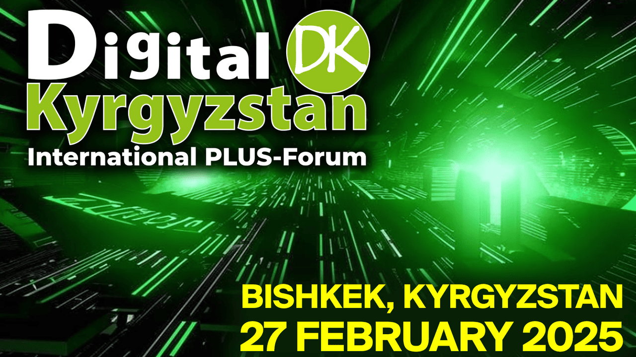 Бишкек (Кыргызстан): ПЛАС-Форум «Digital Kyrgyzstan» 