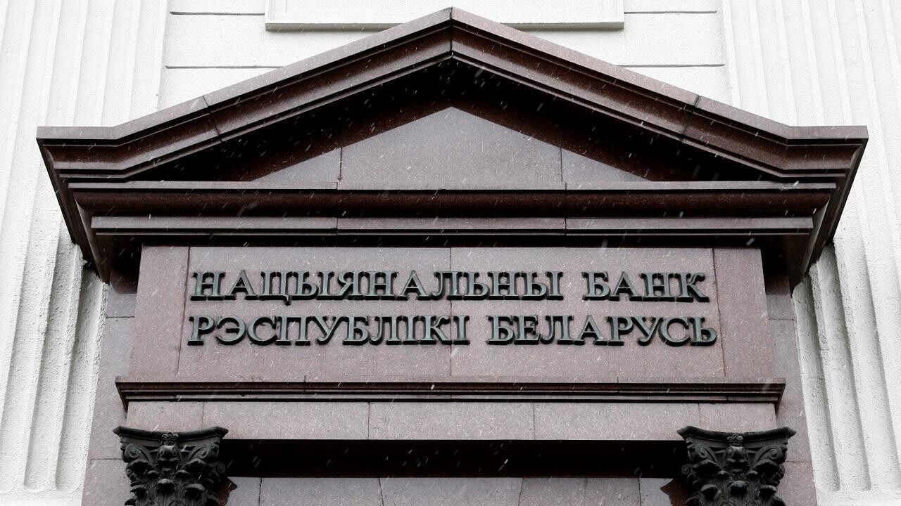 Нацбанк Беларуси утвердил правила выпуска и обращения облигаций